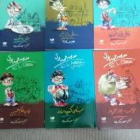 کتاب کودک و نوجوان