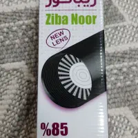 چراغ ریلی|لامپ و چراغ|صدرا-فارس, فاز ۱|دیوار