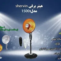 بخاری هیتر برقی پنکه هالوژنی رومیزی ایستاده دیواری|بخاری، هیتر، شومینه|شیراز, گچی|دیوار