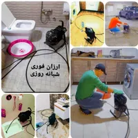 چاه بازکنی کن وتخلیه فاظلاب فنرزن فنرزدن زن زنی|خدمات پیشه و مهارت|تهران, پیروزی|دیوار