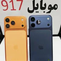 «آیفون 17 پرومکس  قدرت آینده، قیمت امروز