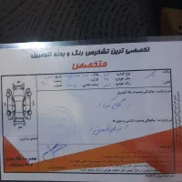 فروش فوری|خودرو سواری و وانت|شوش, |دیوار