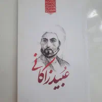 تعدادی کتاب