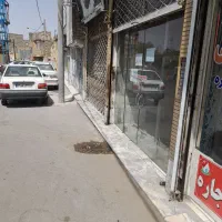 مغازه-تجاری