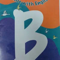 کتاب اسمایل وید انگلیش B