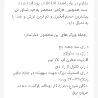 کولر|کولر آبی|مشهد, انقلاب|دیوار