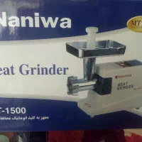 چرخ گوشت نانیوا