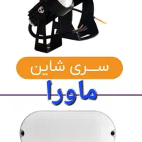 چراغ دیواری دکوراتیو هالوژن فوللایت پنل۶۰ پخش عمده|لامپ و چراغ|تهران, بازار|دیوار