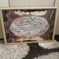 قاب عکس