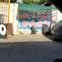 نیروی کارواش