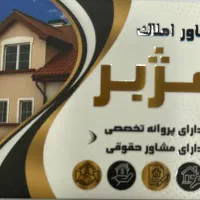 فروش ویلایی امیری سر ۳نبش