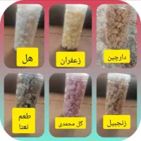 قند نیشکر|حراج|شیراز, گویم|دیوار