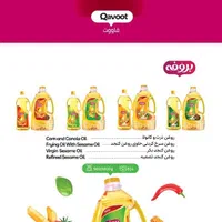 استخدام بازاریاب|استخدام بازاریابی و فروش|خوی, |دیوار