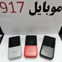 نوکیا اورجینال با گارانتی معتبر   موبایل ۹۱۷