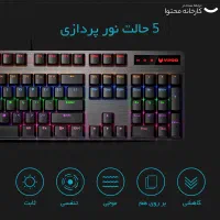 انواع کیبورد گیمینگ ساده با RGB و مکانیکال|قطعات و لوازم جانبی رایانه|کازرون, |دیوار