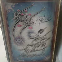 تابلو وان یکاد|تابلو، نقاشی، عکس|میبد, |دیوار