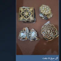 تعدادی لوازم پرده یکجا فروشی|پرده، رانر، رومیزی|تهران, وصفنارد|دیوار