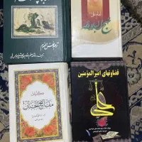 مفاتیح الجنان