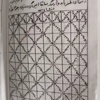 دعانویسی و سرکتاب کتاب دعا...|کتاب و مجله مذهبی|بیرجند, |دیوار