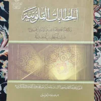 تاریخ فلسفه کاپلستون و کتب فلسفی و اقتصادی و مذهبی|کتاب و مجله تاریخی|قم, پردیسان|دیوار