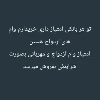 جهت خرید پیام بزارین