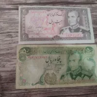 اسکناس قدیمی
