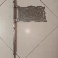 علامت طوق