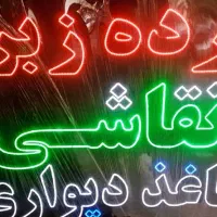 خدمات دکوراسیون داخلی بازسازی منزل و محل کار