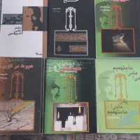 ۲۰ جلد کتاب