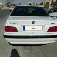 پارس تیو فایو