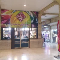 مغازه چهار نبش