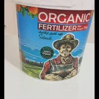 سمپاشی و محلول پاشی باغات کیوی و مزرعه برنج