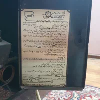 بخاری گاز سوز ایران شرق|بخاری، هیتر، شومینه|آباده, |دیوار