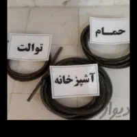 لوله بازکنی بافنر وتخلیه چاه سردار