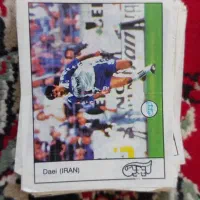 عکسهای قدیمی و نوستالژی|کلکسیون سکه، تمبر، اسکناس|اردبیل, |دیوار