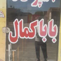 قبول سفارش غذا برای مراسمات وجشن ها