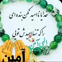 فیش حج عمره آماده تشرف ۱۸۵۰۰