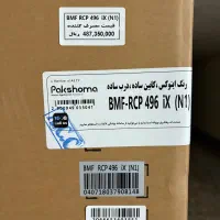 یخچال فریزر