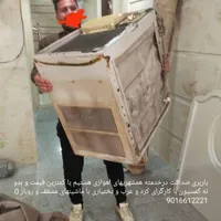 باربری صداقت