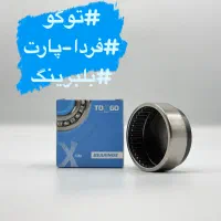 فروش انواع بلبرینگ های صنعتی وخودرویی(چرخ و اکسل)|قطعات یدکی و لوازم جانبی|فردیس, منظریه|دیوار