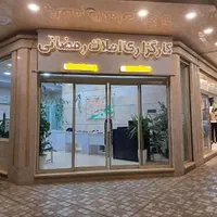 ویلایی 125متری تجاری دار رمضانی در کوشش/فارابی