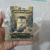 دارو های گیاهی