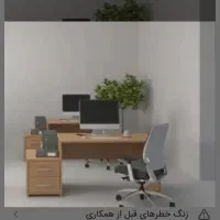 کار نیمه وقت