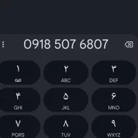 سیمکارت اعتباری همراه اول