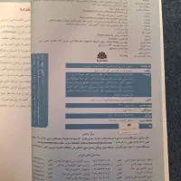 آناتومی گری سر و گردن و اندام پزشکی و دندانپزشکی|کتاب و مجله آموزشی|تهران, ونک|دیوار