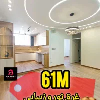 61-متر-غرق-نور-و-زیبایی-دو-خواب-قیمت-کل