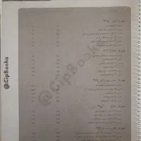 کتاب کنکوری