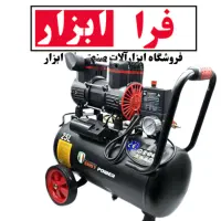 کمپرسور 50 لیتر پمپ باد 50 لیتر 2 سیلندر|ماشین‌آلات صنعتی|ارومیه, |دیوار