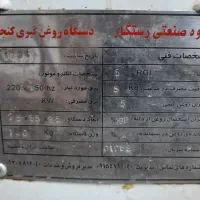 دستگاه روغن گیری کنجدوسیاه دانه وغیره|فروشگاه و مغازه|مشهد, خواجه ربیع|دیوار