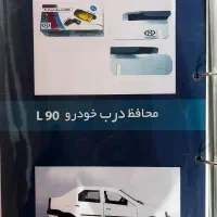 قفل کاپوت قفل کامپیوتر تقویت کلاف در ۲۰۶،۲۰۷و رانا|قطعات یدکی و لوازم جانبی|اهواز, زندوکیلی|دیوار